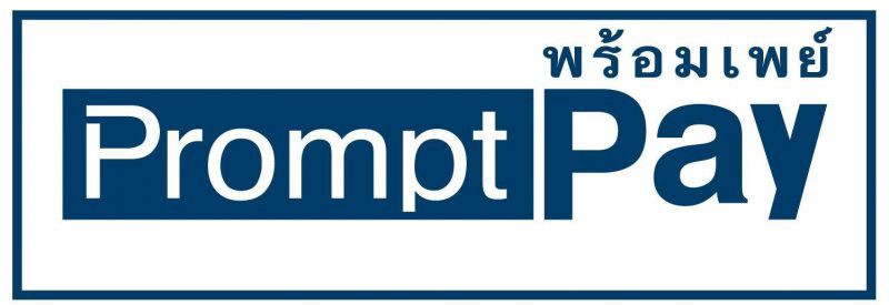 PromptPay Logo